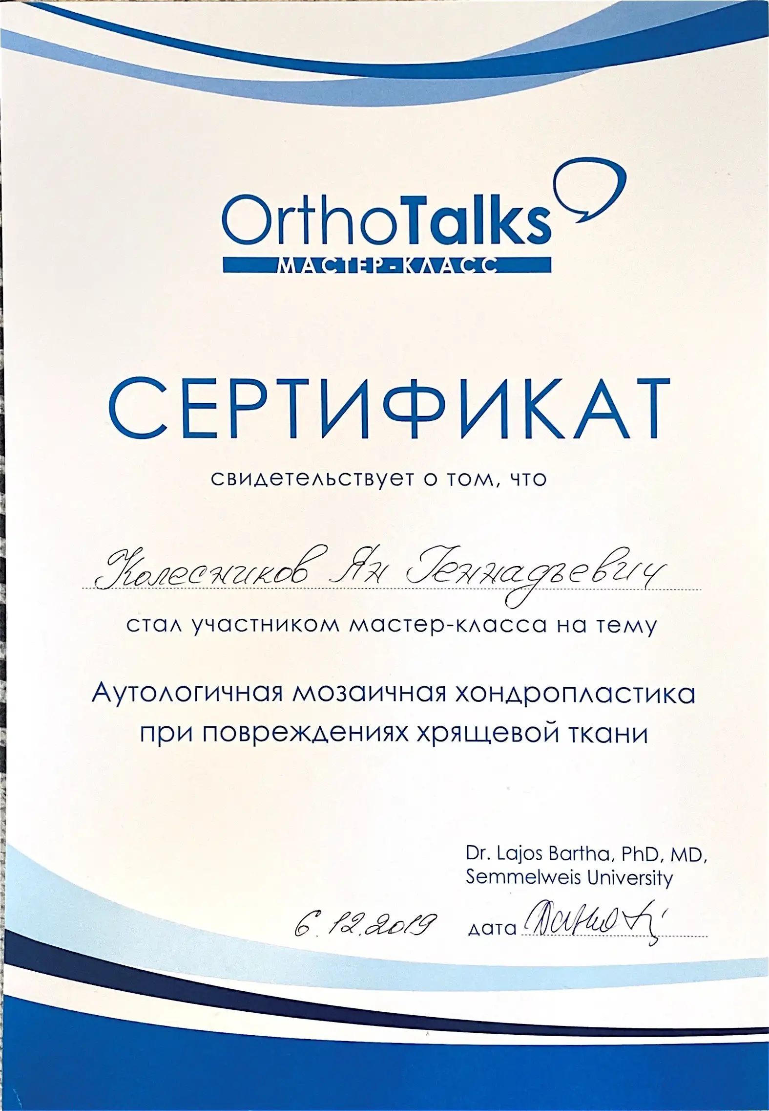 OrthoTalks